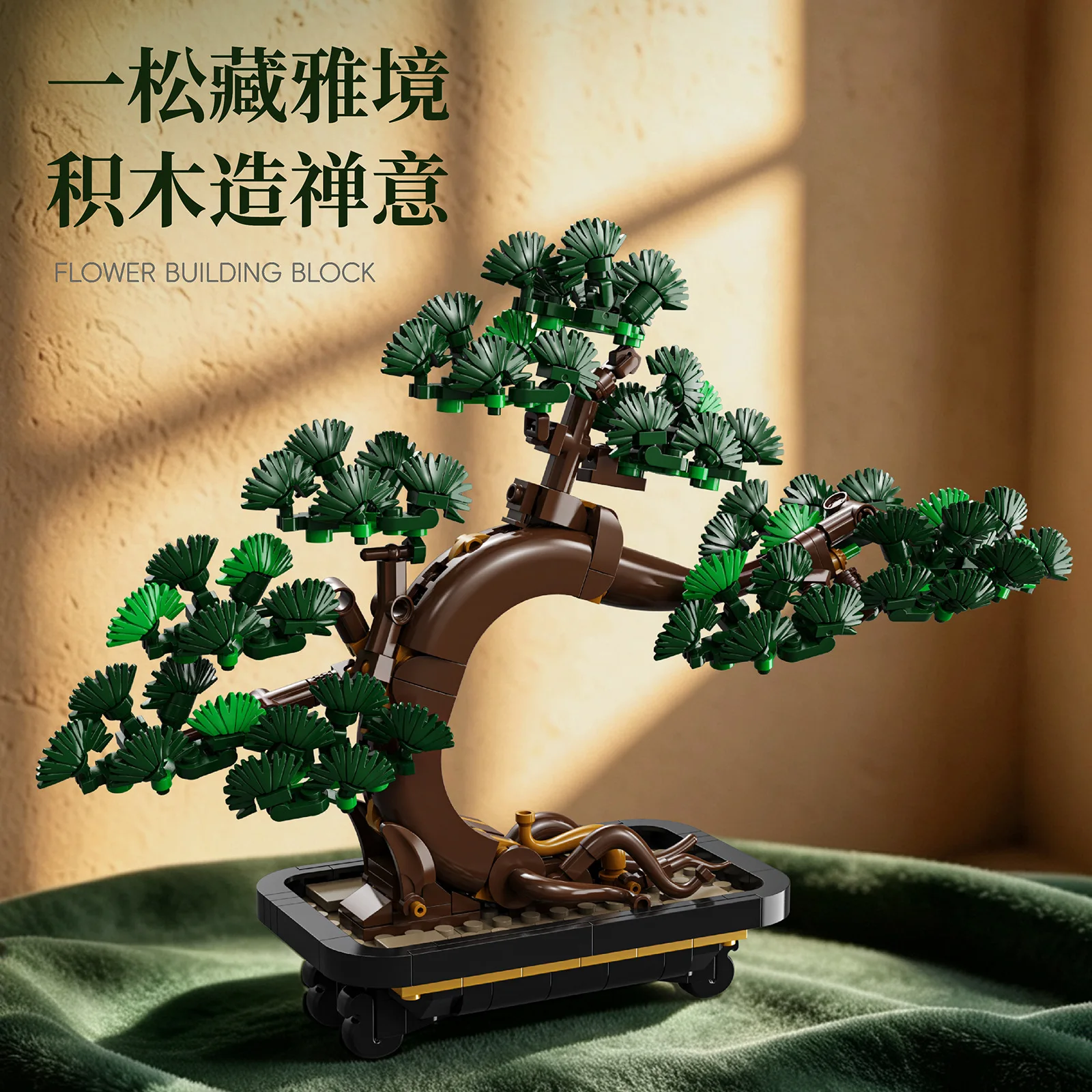 ตัวต่อต้นไม้กระถาง ดอกลิลลี่แห - Plant Parent Yearly บทวิจารณ์และราคา