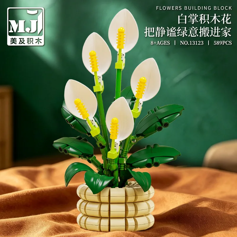 ตัวต่อต้นไม้กระถาง ดอกลิลลี่แห - Plant Parent Yearly บทวิจารณ์และราคา